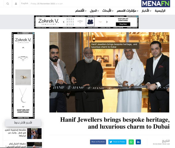 Hanif Jewellers brings bespoke heritage, and luxurious charm to Dubai