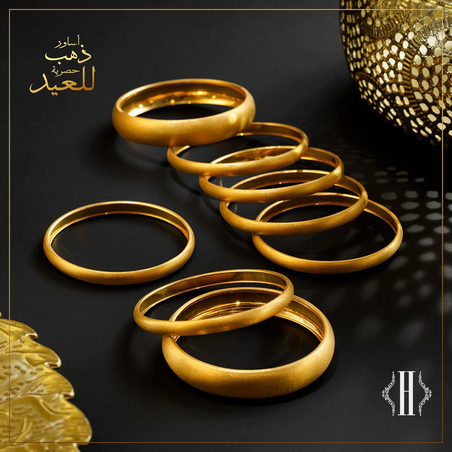 Pakistani Gold Bangles
