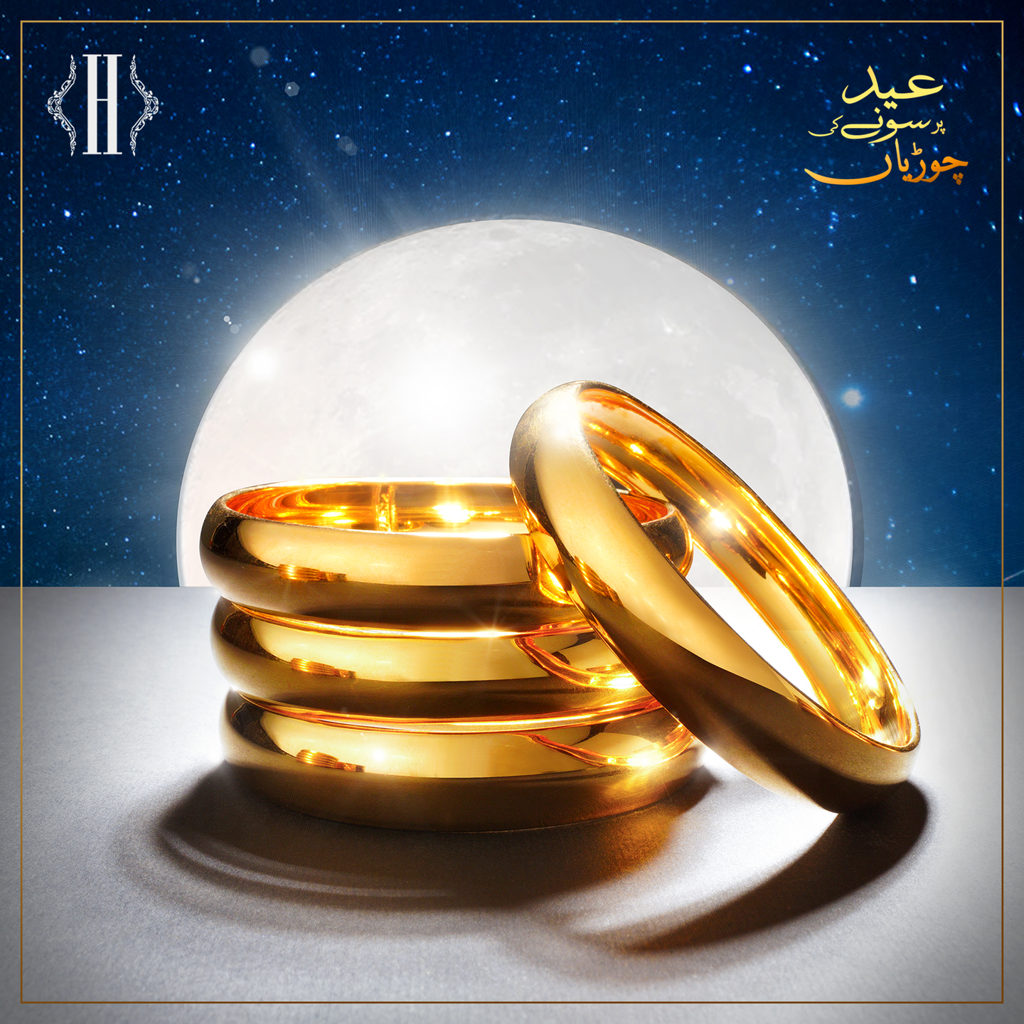 Pakistani Gold Bangles