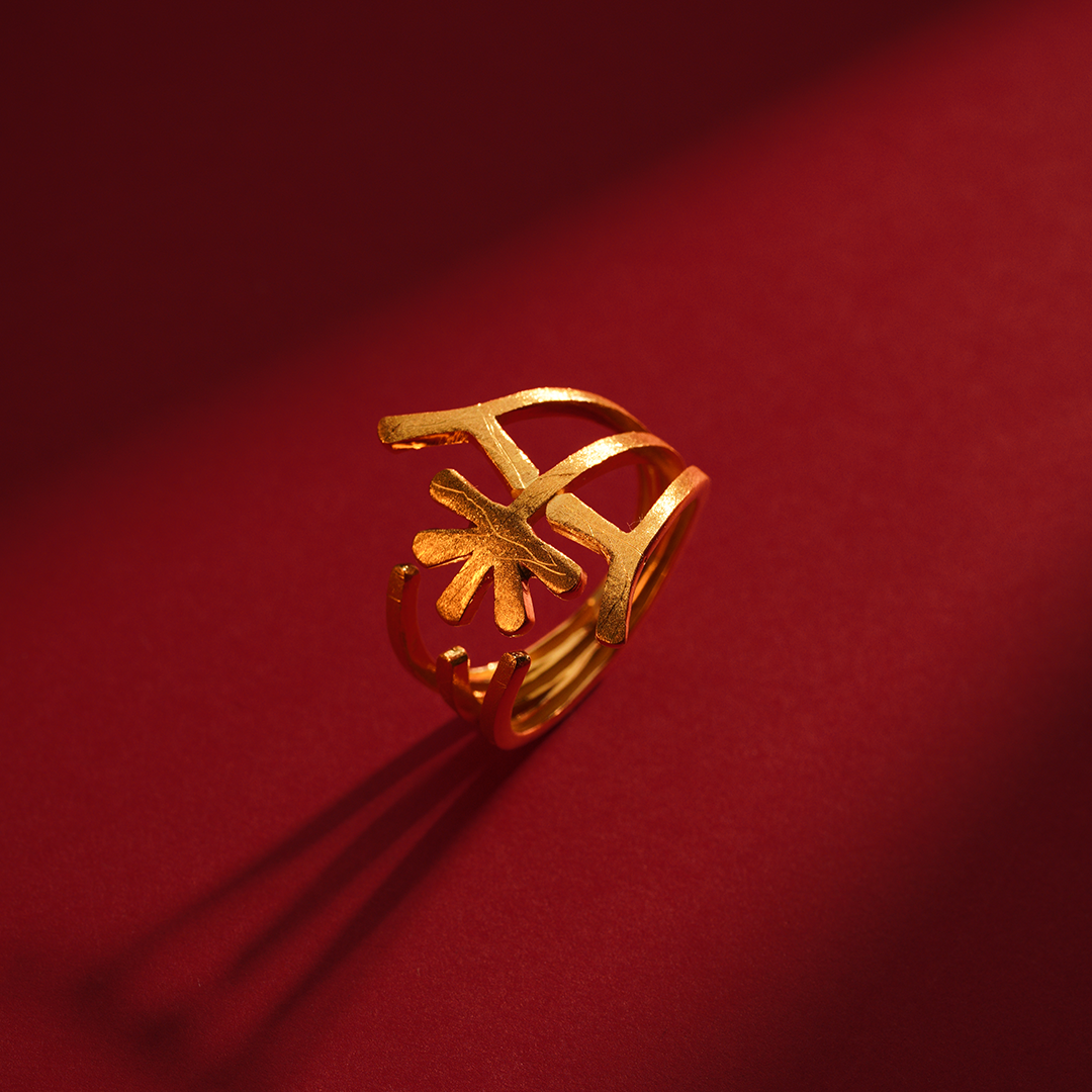 GOLD RING - R255862 image
