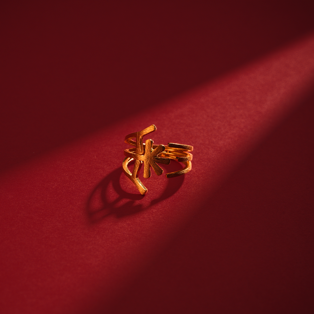 GOLD RING - R255862 image