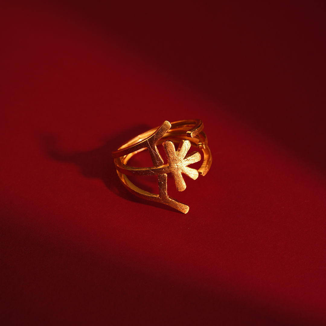 GOLD RING - R255862 image