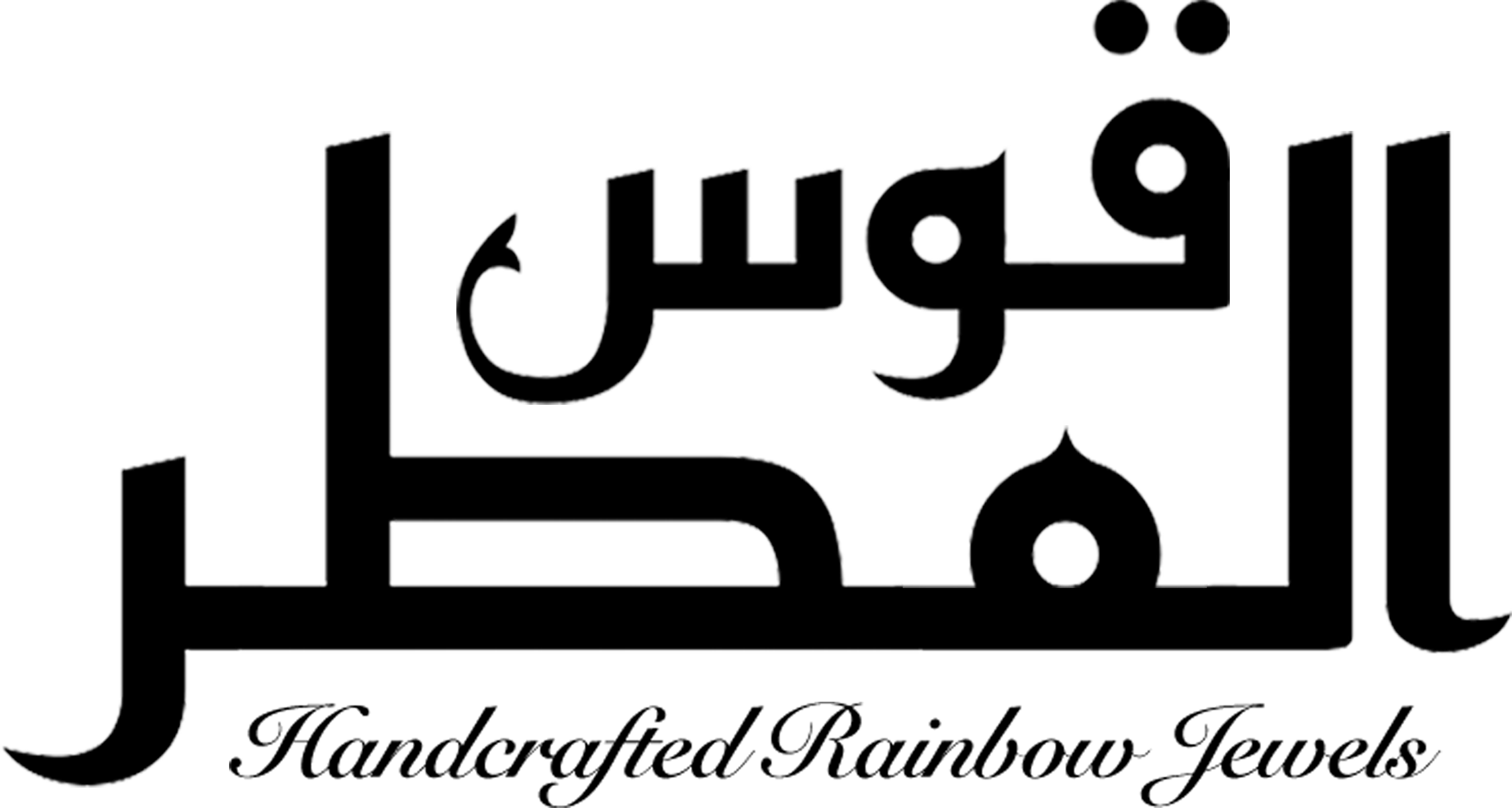 Qaws-Al-Matar hover image